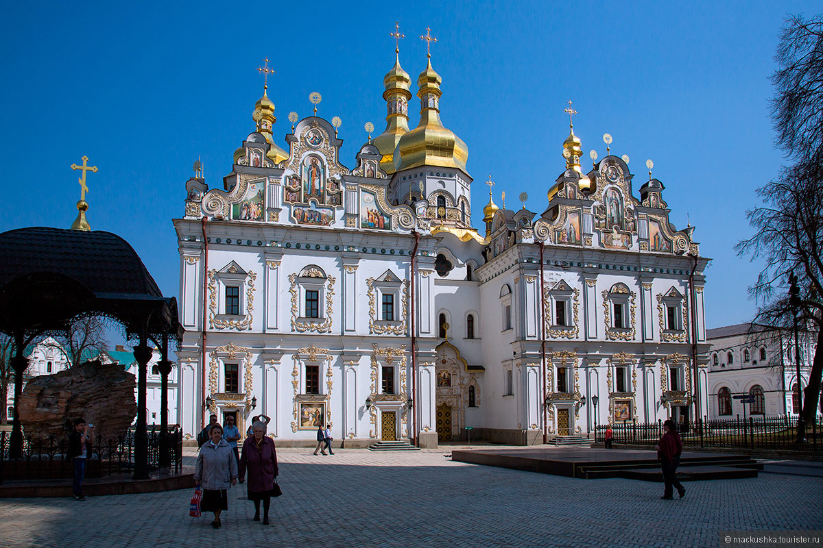 Kiev